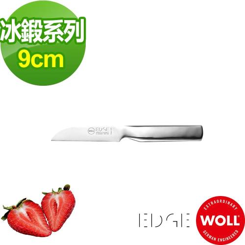 【德國WOLL】 冰鍛不銹鋼9cm 削皮刀