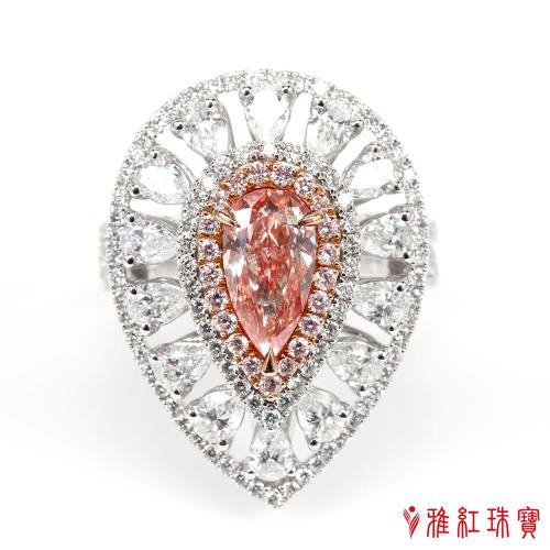 【絕世精品】雅紅珠寶 GIA-1.20ct-Fancy Pink-Brown-VS2-粉棕彩鑽戒指項鍊二用