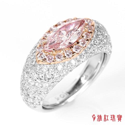 【絕世精品】雅紅珠寶 GIA-1.05ct-Light Pink-VS2-粉彩鑽戒指