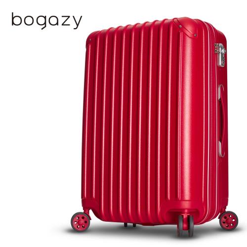 【Bogazy】絢光魔力 28吋星沙紋PC行李箱