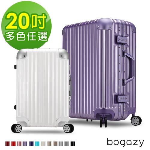 Bogazy 迷幻森林II 20吋鋁框PC鏡面行李箱(多色任選)
