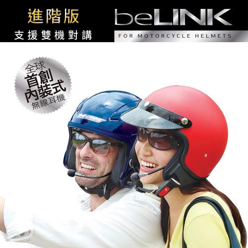 beLINK 無線騎士機車安全帽內裝式藍牙耳機 (進階版-支援對講) - 2入組