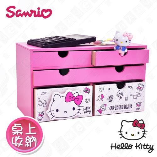 【Hello Kitty】三麗鷗凱蒂貓桌上橫式 多抽收納盒 桌上收納 置物盒 文具收納(正版授權台灣製)