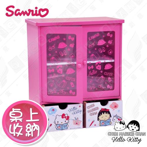 【Hello Kitty x 小丸子】超可愛聯名款透明雙拉門 抽屜櫃 收納櫃 置物櫃 桌上收納(正版授權)