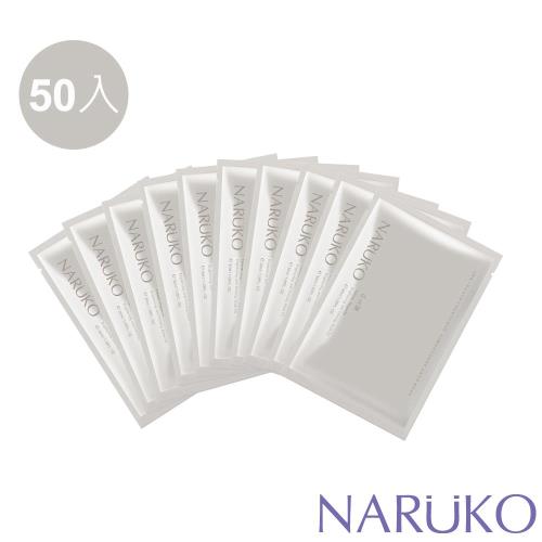 NARUKO 牛爾 白玉蘭鑽采超緊緻美白彈力面膜EX 50入