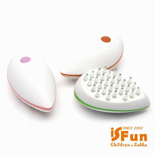 iSFun 美髮小物 蛋型電動按摩梳子 隨機色