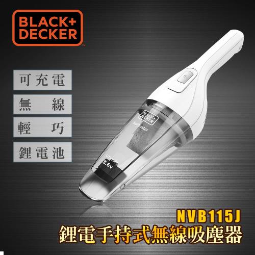 美國百工 BLACK+DECKER  手持鋰電無線吸塵器 (NVB115J)
