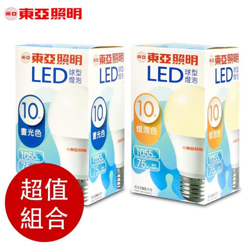 東亞照明 10W球型LED燈泡1055lm(白光黃光任選)x10入