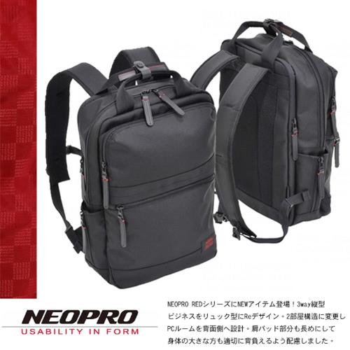 【NEOPRO】日本機能包品牌 背包 電腦後背包 PC專用夾層 輕量 雙肩背包【2-037】