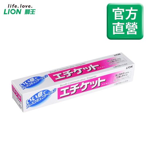 LION日本獅王 好口氣牙膏 130gx10入組