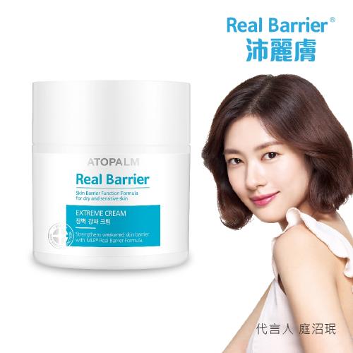 Real Barrier沛麗膚-屏護保濕深層修護霜50ml (敏感肌膚適用)