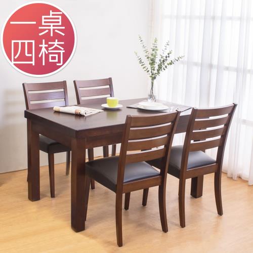 Boden-亞特4.3尺胡桃色實木餐桌椅組(一桌四椅)