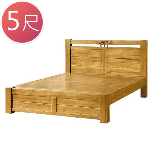 Boden-狄斯5尺簡約實木雙人床架