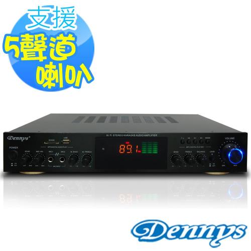 【Dennys】USB/FM/SD/MP3藍牙多媒體擴大機(AV-70BT+SP5200)