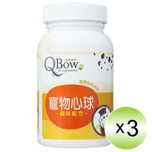 【QBow】寵物心球 調味配方 （粉劑）3入組