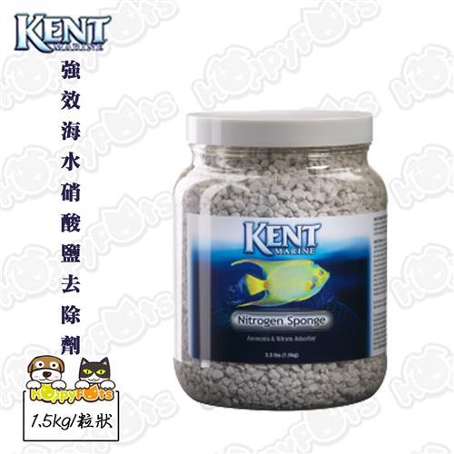 【KENT】強效海水硝酸鹽去除劑1.5kg(粒狀)