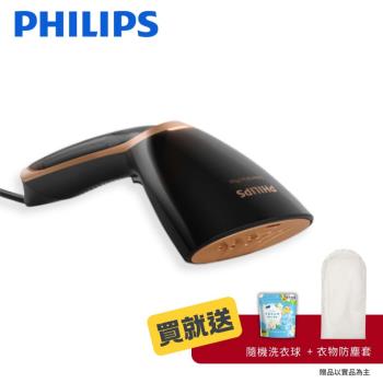 PHILIPS飛利浦 飛利浦手持式蒸汽掛燙機GC362