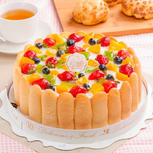 【樂活e棧】母親節造型蛋糕-繽紛嘉年華蛋糕(8吋/顆,共2顆)