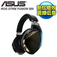 華碩 ASUS ROG STRIX FUSION 500 電競耳機