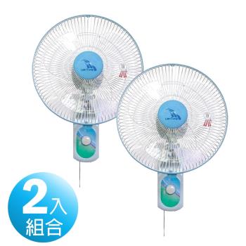 2入組↘聯統風扇 14吋 單拉掛壁扇壁扇LT-350