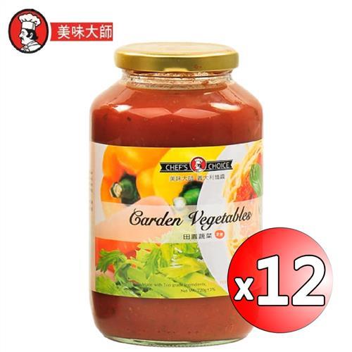 美味大師 義大利麵醬-田園蔬菜720g x12入