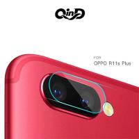 QinD OPPO R11s Plus 鏡頭玻璃貼(兩片裝)