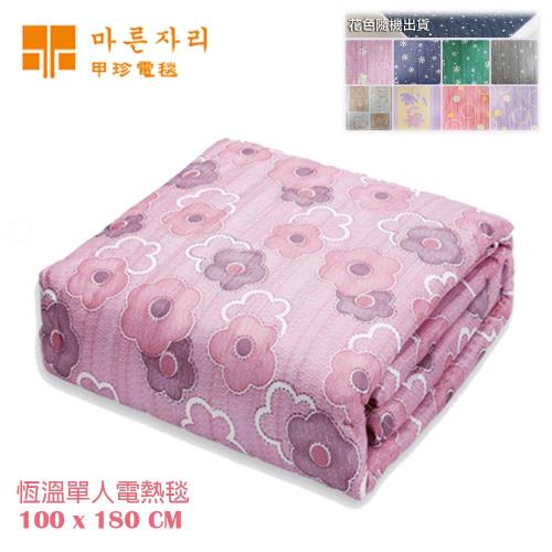 韓國甲珍恆溫水洗單人電毯NHB-300P01