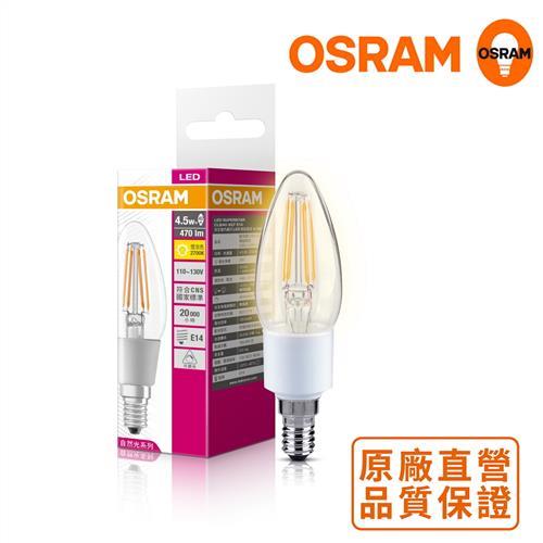 歐司朗OSRAM 蠟燭型 4.5W LED調光型燈絲燈泡-120V E14- 4入組