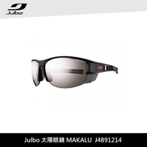Julbo 太陽眼鏡 MAKALU J4891214 / 城市綠洲