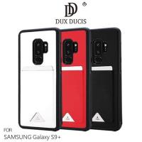 【DUX DUCIS】SAMSUNG Galaxy S9+ POCARD 後卡殼