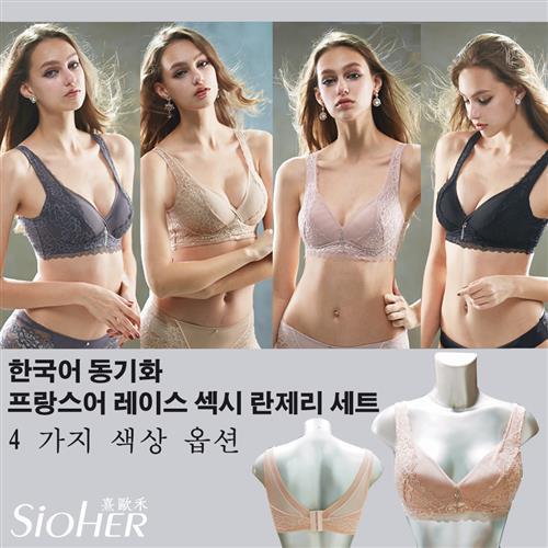 SiOHER韓國熱銷法蕾鑽石級美胸內衣-獨