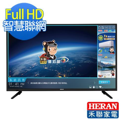 【HERAN】禾聯 HERTV 43型聯網液晶顯示器HF-43EA3(送基本安裝)