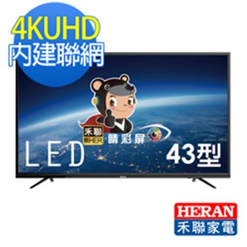 【HERAN】禾聯 HERTV 43型4K聯網液晶顯示器HD-434KS1(送基本安裝)
