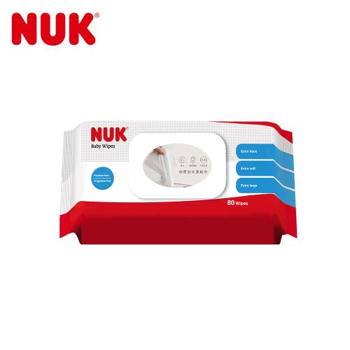 德國NUK-濕紙巾80抽