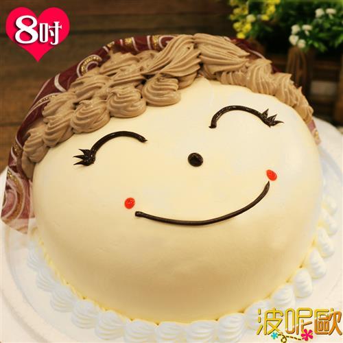 【波呢歐】母親節蛋糕-幸福媽媽臉龐雙餡布丁夾心鮮奶蛋糕(8吋)