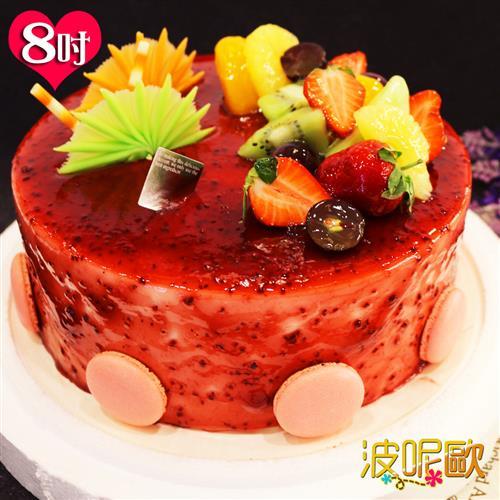 【波呢歐】母親節蛋糕-酸甜覆盆子雙餡布丁夾心水果鮮奶蛋糕(8吋)