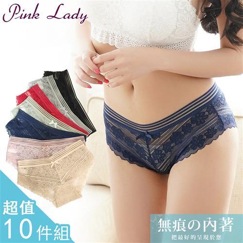 PINK LADY 性感低腰蕾絲內褲 10件組 (2189)