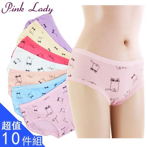 PINK LADY 小貓素面棉柔親膚內褲 10件組 (11616)