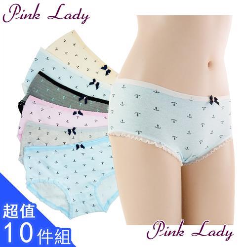 PINK LADY 海軍風中低腰條紋棉柔內褲 10件組 (11617)