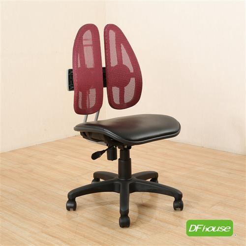《DFhouse》勞倫斯-皮革坐墊專利椅背結構辦公椅