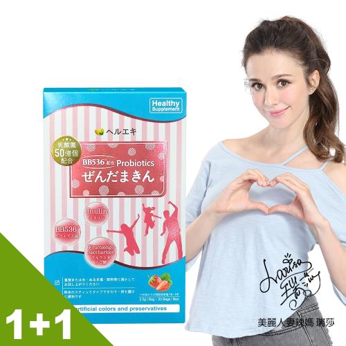即期良品【BeeZin 康萃】日本BB益生菌 草莓風味 買一送一組 (20包/盒) 效期限至2020.02.19