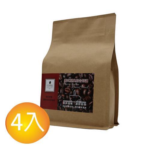 喨咖啡 義式經典綜合特調咖啡豆227g(4入)
