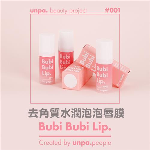 UNPA Bubi Bubi Lip去角質水潤泡泡唇膜(UP-001)