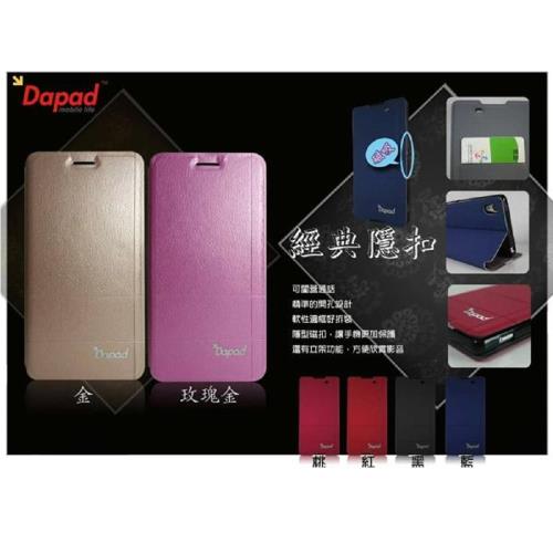 for DAPAD 紅米 Note 5 ( 5.99吋 )經典隱扣側掀式皮套