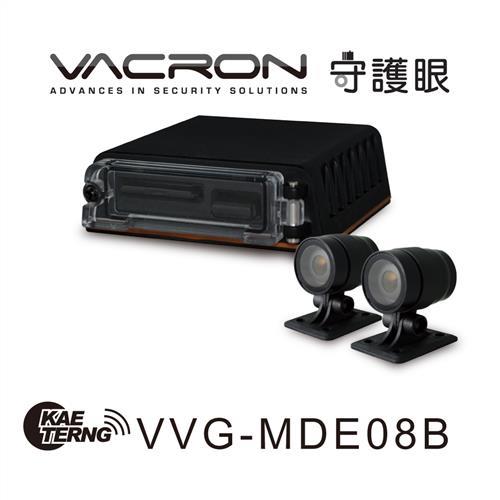 VACRON守護眼 VVG-MDE08B 2路 HD 行車記錄器