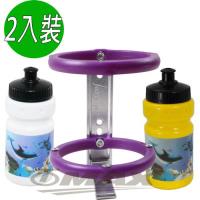 OMAX台製DIY水壺架-贈送兒童水壺1入