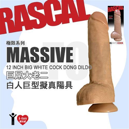 美國 RASCAL 極限系列 巨屌大老二 白人巨型擬真陽具 MASSIVE Big White Cock