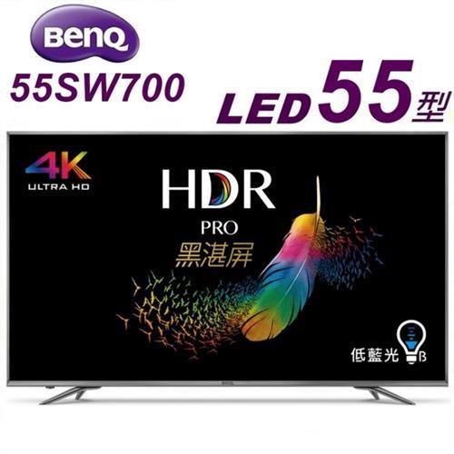 【BenQ】55吋真4K HDR 護眼廣色域智慧連網LED液晶顯示器+視訊盒(55SW700)