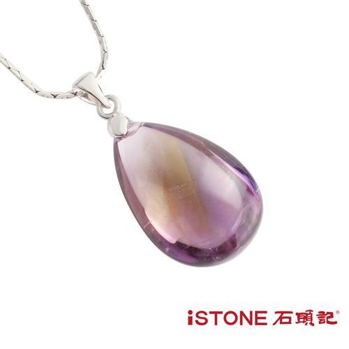 石頭記 天然紫黃晶項鍊-水滴 
