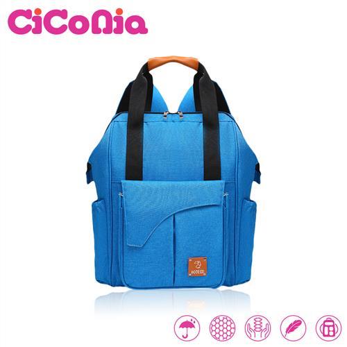 CiCoNia「TRIVA」輕盈減壓媽媽包-藍色